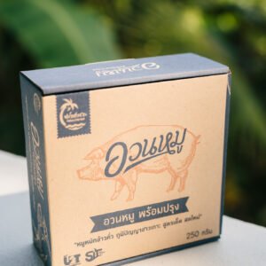 Product 8